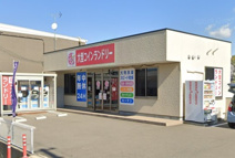 大型コインランドリーせんたくひつじ 神前店