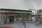 ファミリーマート 近鉄河内天美駅前店