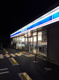 ローソン 狭山台けやき通り店の画像