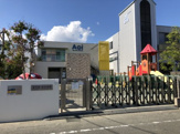 葵保育園