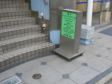 医療法人社団湯川 湯川ウイメンズクリニックの画像2