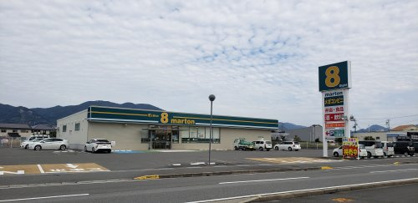 エイトマートン 有田川土生店の画像1