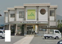JAありだ吉備支所
