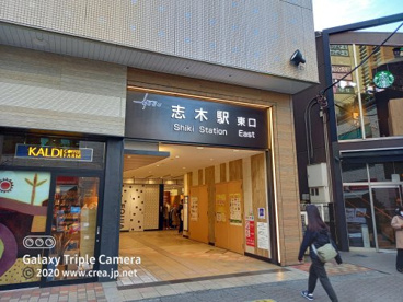 志木駅東口の画像1
