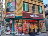 オリジン弁当