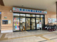 藤並駅観光案内所の画像