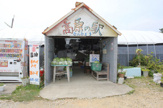 高原の駅なんじょう