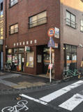 静岡馬場郵便局