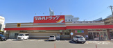 ツルハドラッグ 住吉苅田店