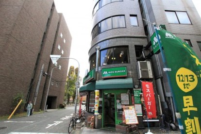 モスバーガー森ノ宮店の画像1