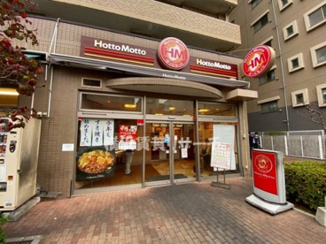 ほっともっと吉野町店の画像1