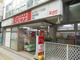 mini(ミニ)ピアゴ 太子堂2丁目店の画像