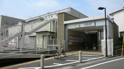 大岡山駅の画像1