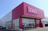 ディスカウントドラッグ コスモス 明洋店