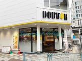 ドトールコーヒーショップ 鶴間駅前店