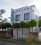長谷川内科
