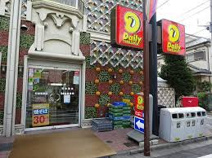 デイリーヤマザキ 杉並和泉店