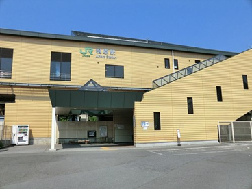 相原の画像1