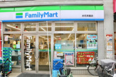 ファミリーマート お花茶屋二丁目店