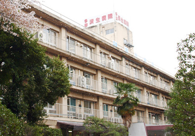 社会福祉法人多摩済生医療団 多摩済生病院の画像1