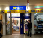 駅クオール薬局JR高槻店