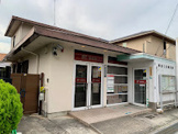 郵便局 西宮仁川郵便局