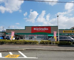 キリン堂 高槻野田店