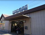 阪急上牧駅