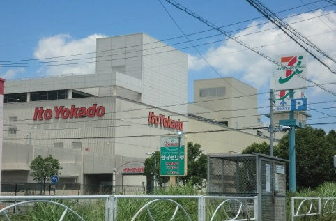 イトーヨーカドー浜松宮竹店情報ページ 浜松の賃貸ならルームズ賃貸