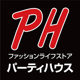 パーティハウス 田辺芳養店の画像