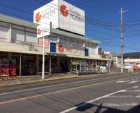 相鉄ローゼン海老名店