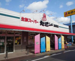 大型生鮮スーパーたこ一高槻店