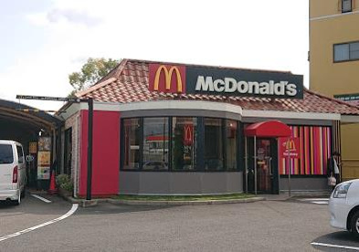 マクドナルド 高槻辻子店の画像1