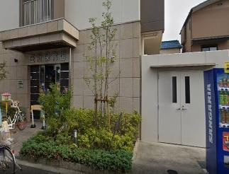 庄所保育園の画像1