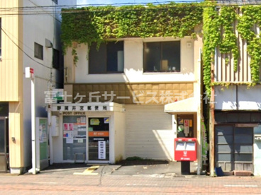 静岡井宮郵便局の画像1