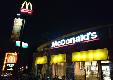 マクドナルド 高槻富田店の画像1