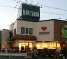 マルヤス 登美の里店