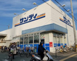 サンディ高槻高西店