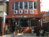 篠永医院