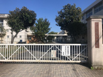 静岡市立横内小学校