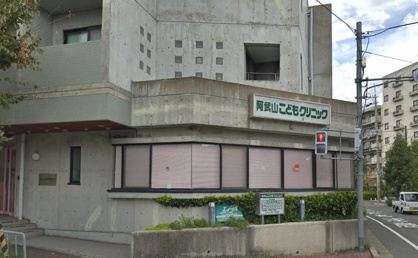 阿武山こどもクリニックの画像1