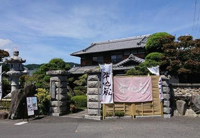 にく家牛地蔵の画像1