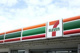 セブンイレブン 柴又店の画像