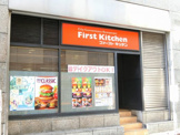 ファーストキッチン　柏マルイ店
