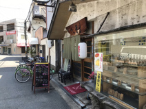 松寿司