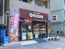 キッチンオリジン 勝どき４丁目店