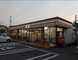 セブンイレブン 茨木郡店