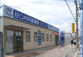 谷口内科循環器クリニック