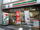 セブンイレブン にいじゅく店の画像