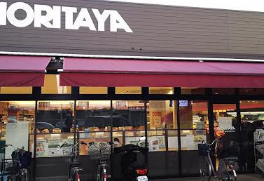 モリタ屋 大塚店の画像1
